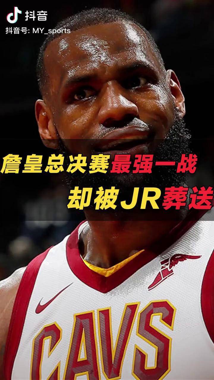 九游互动体验重磅：詹姆斯启幕全国总决赛9的简单介绍